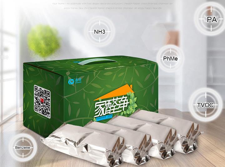 Home odor absorber activated carbon deodorizer (5).jpg